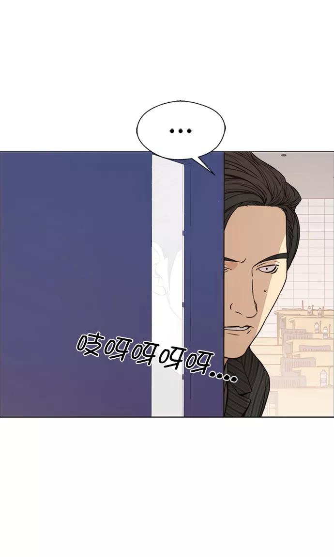 男子汉 - 第110话 - 第3张图