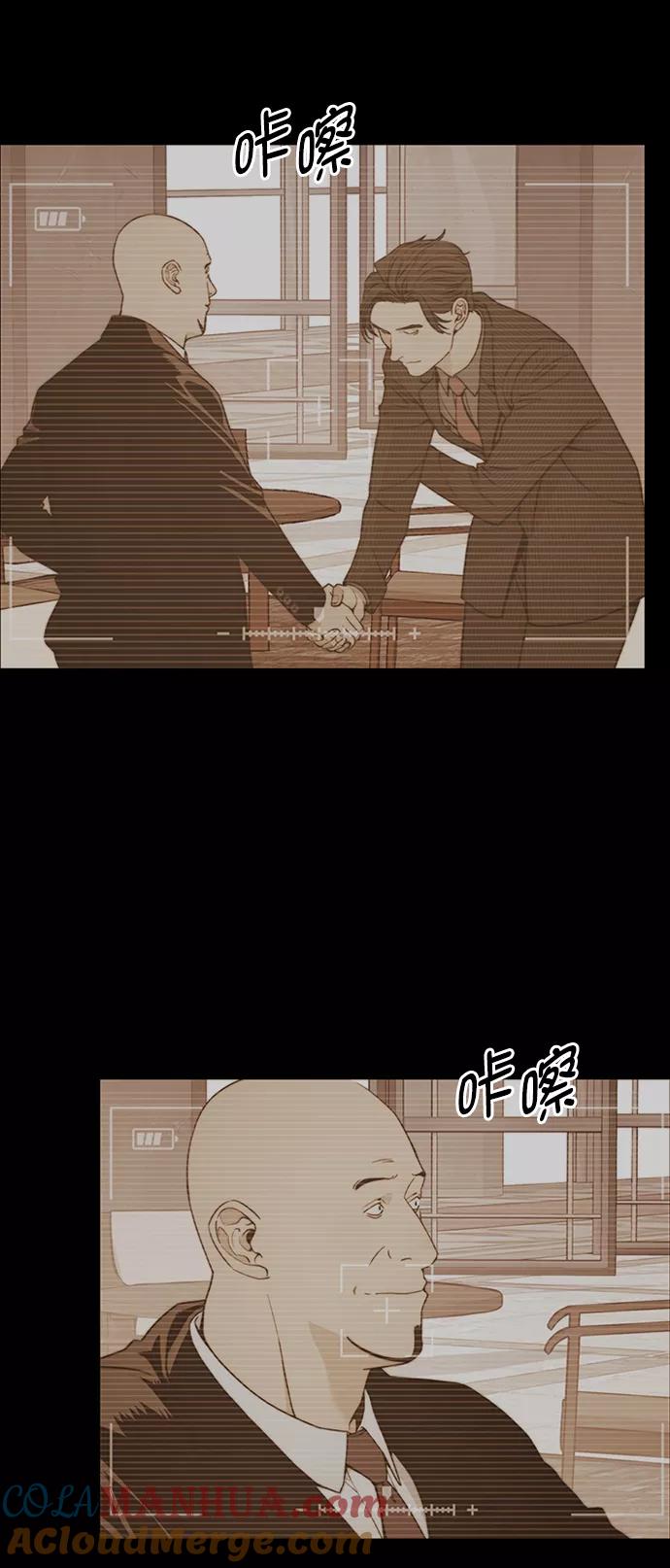 男子汉 - 第110话 - 第13张图