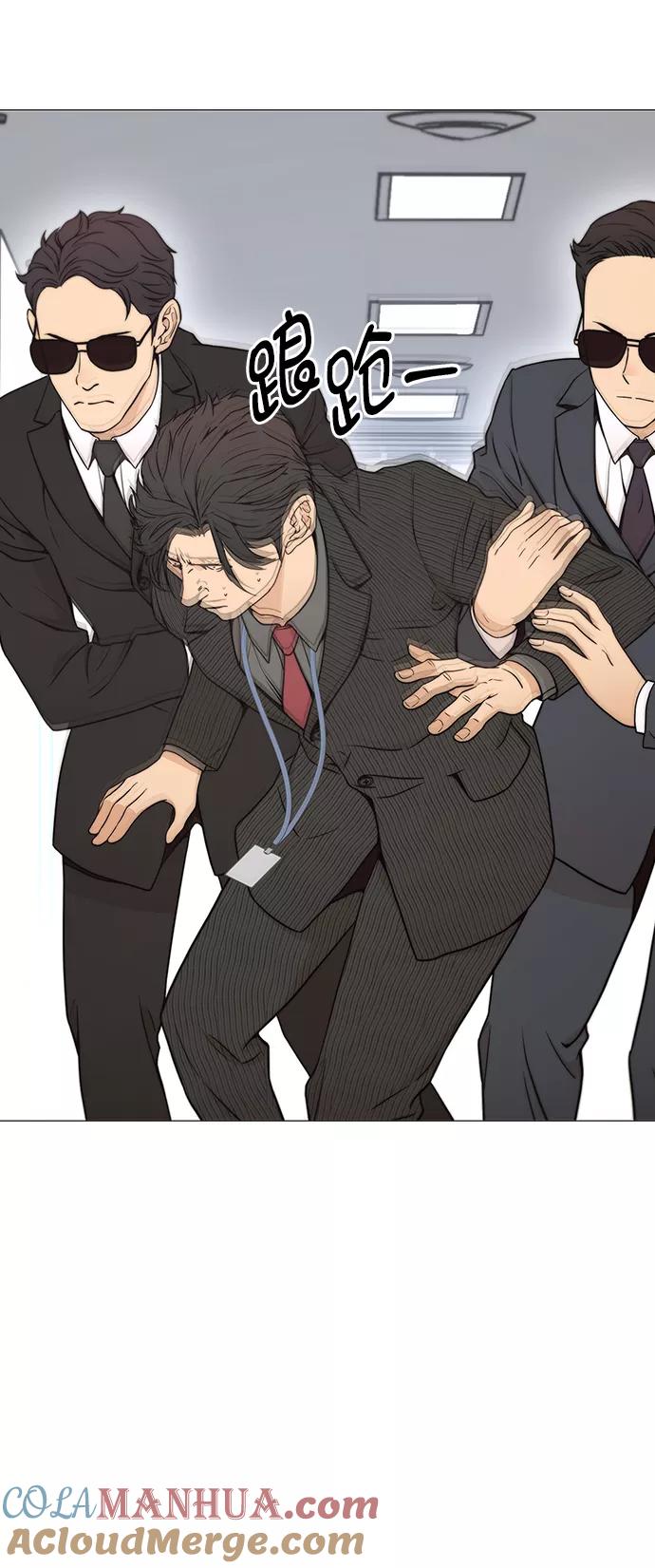 男子汉 - 第110话 - 第73张图