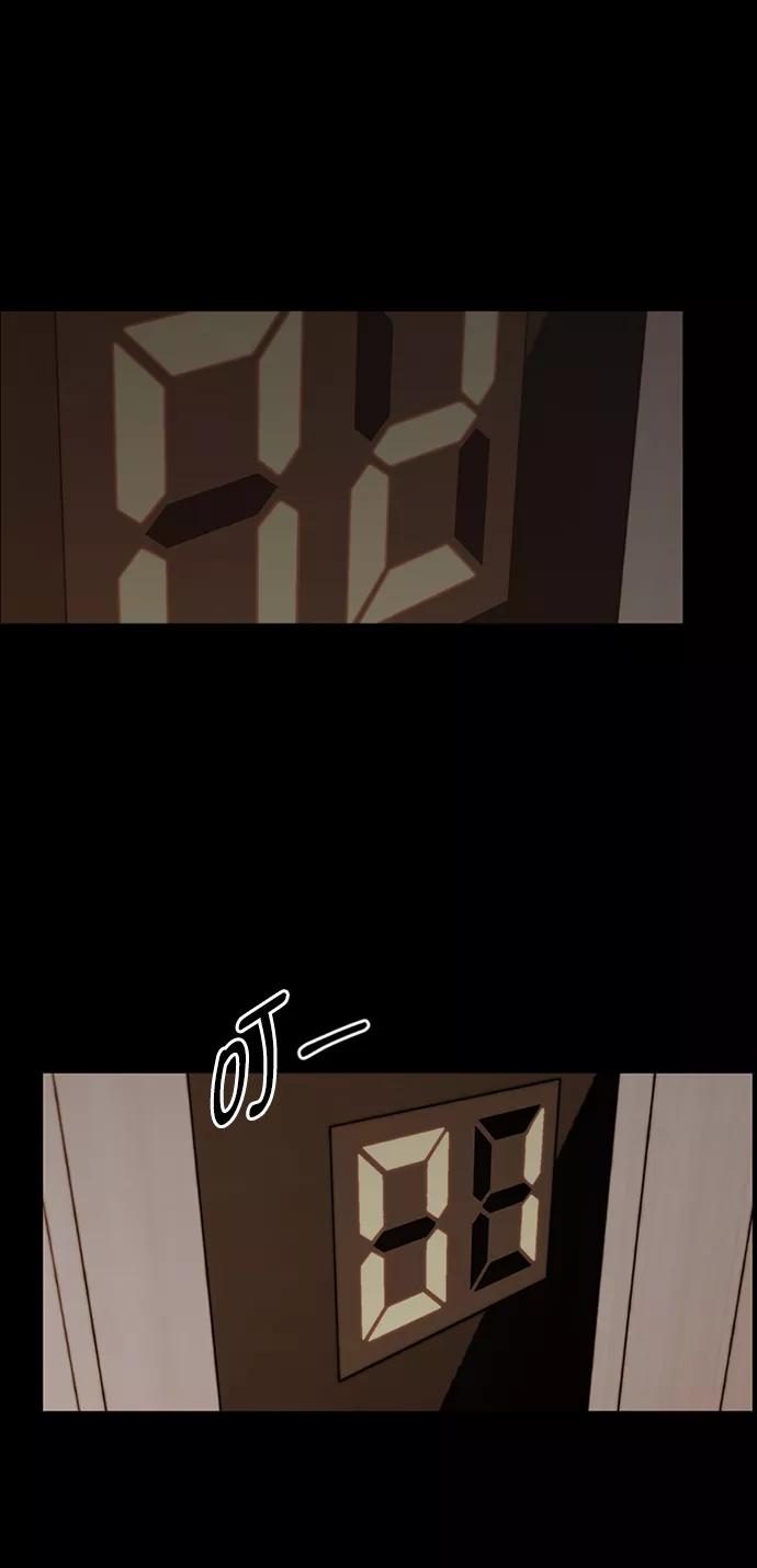 男子汉 - 第110话 - 第33张图