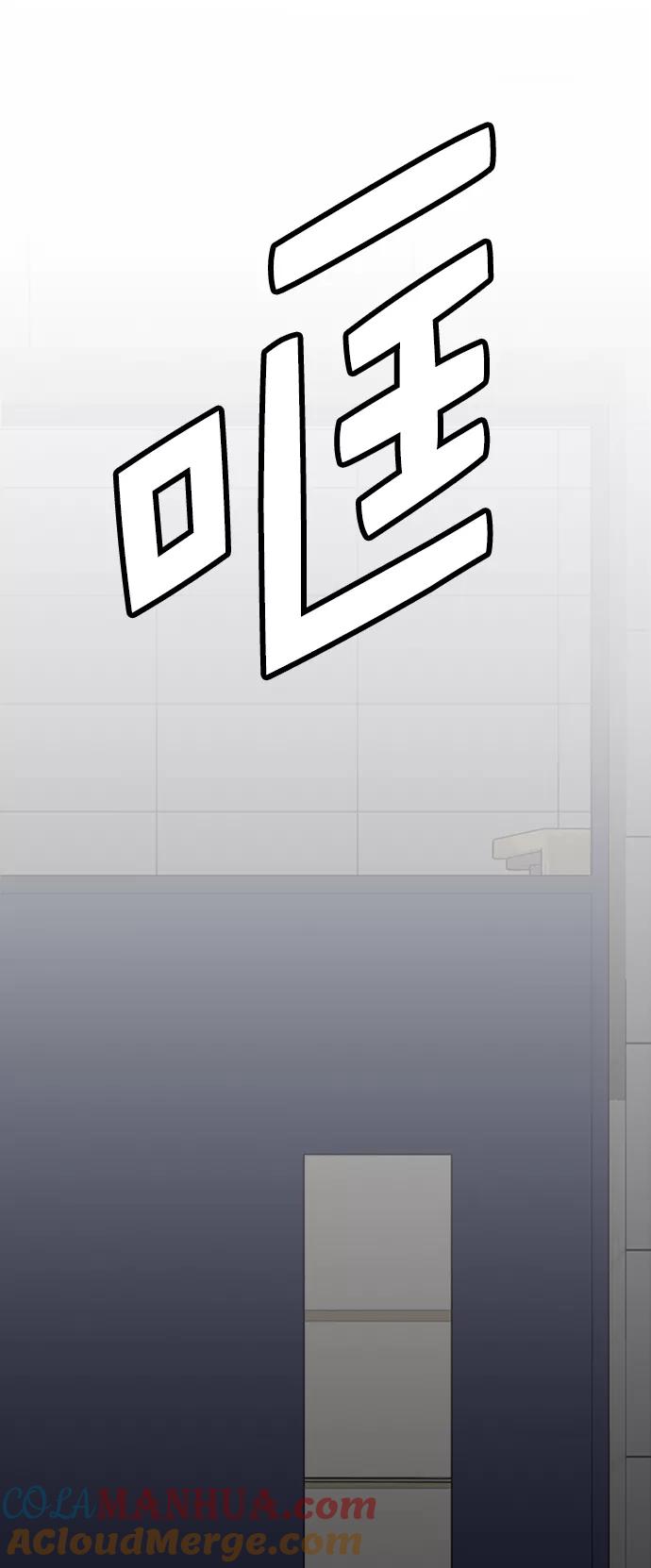 男子汉 - 第110话 - 第4张图