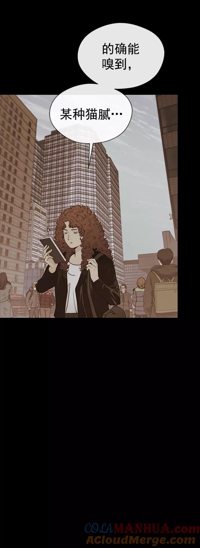 男子汉 - 第110话 - 第31张图