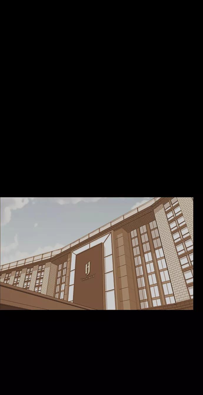 男子汉 - 第110话 - 第11张图