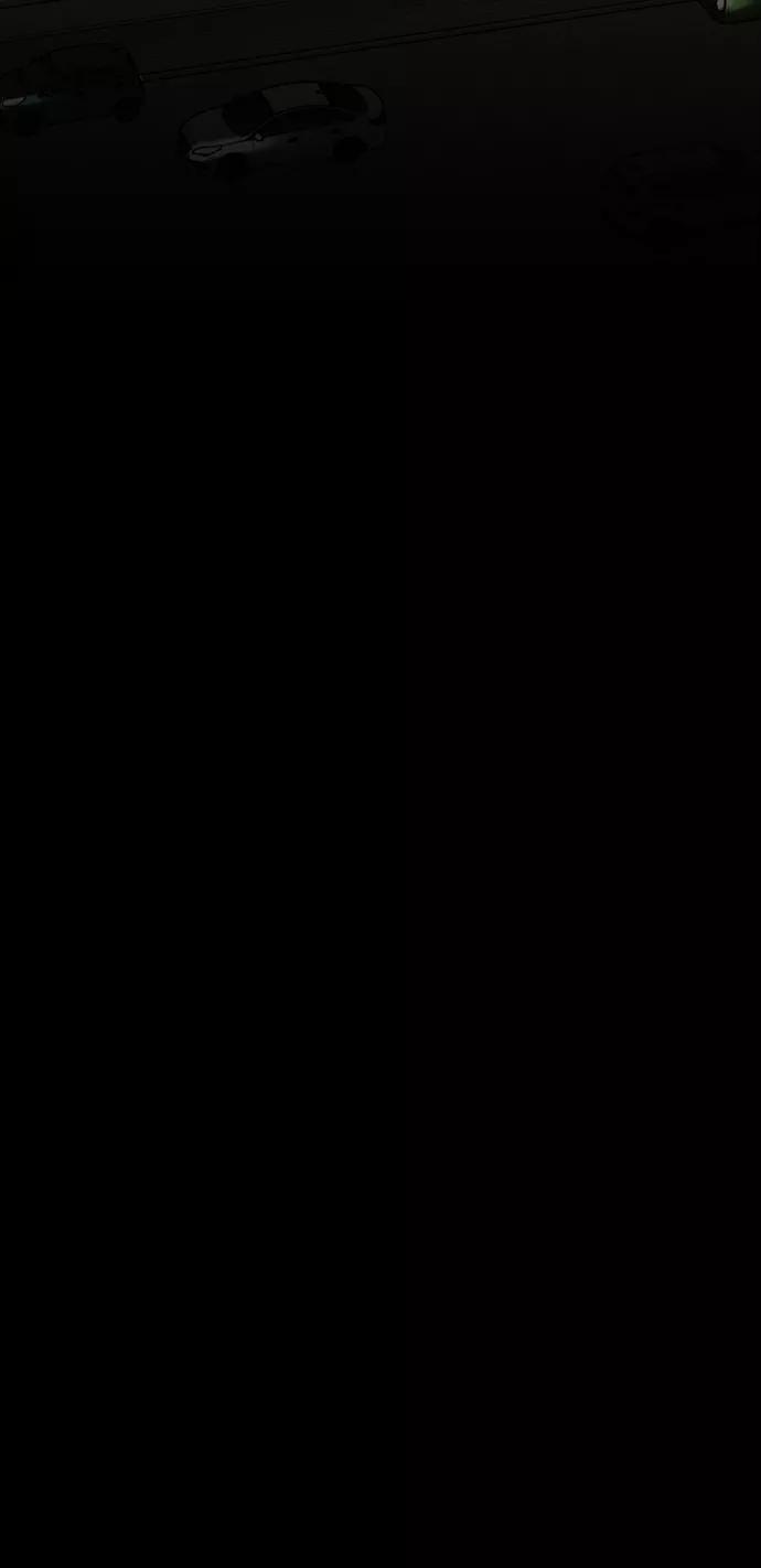 男子汉 - 第110话 - 第29张图