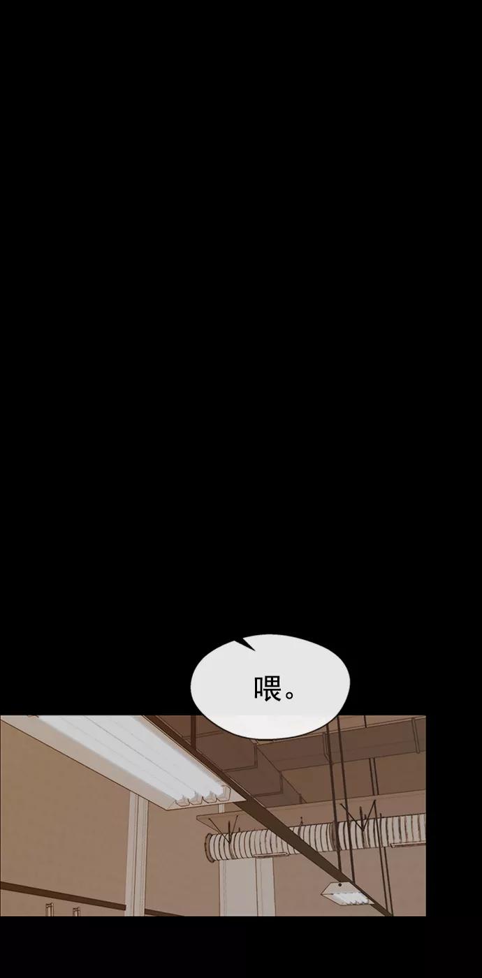 男子汉 - 第110话 - 第23张图