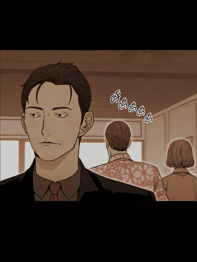 男子汉 - 第110话 - 第8张图