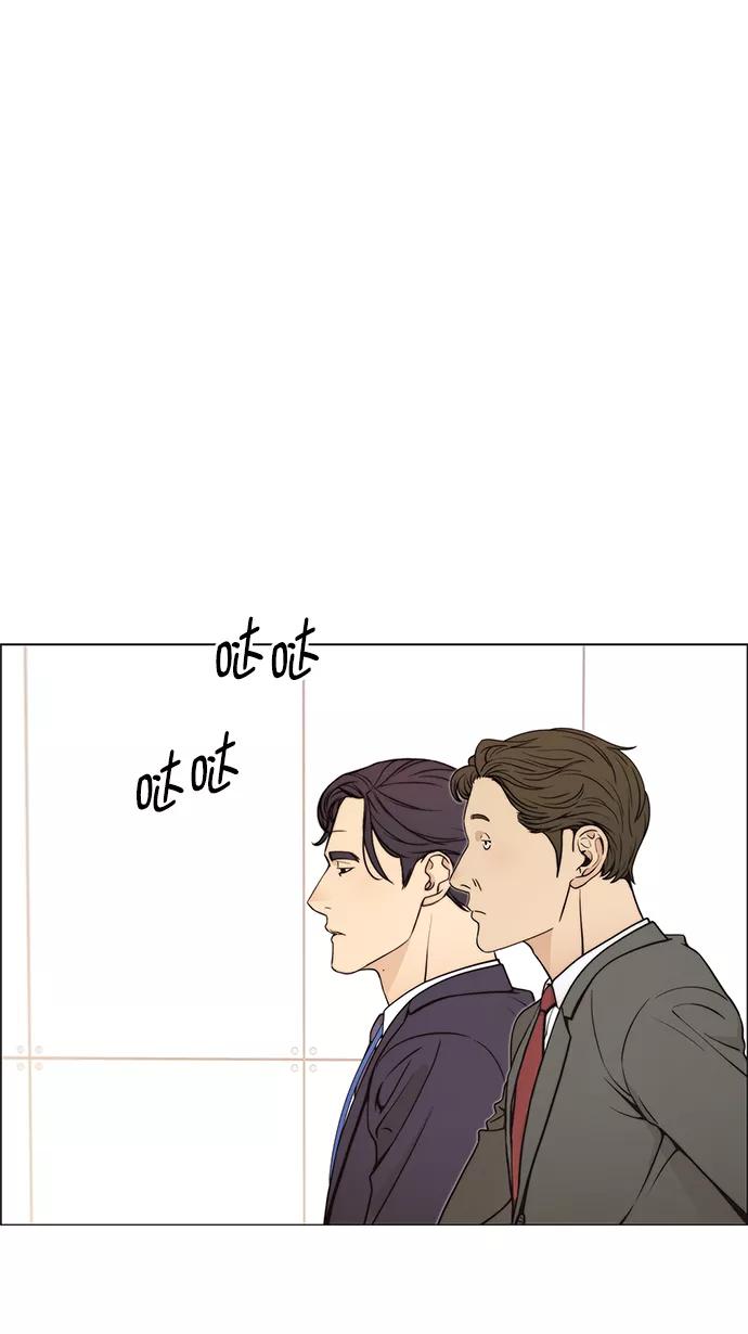 男子汉 - 第110话 - 第50张图