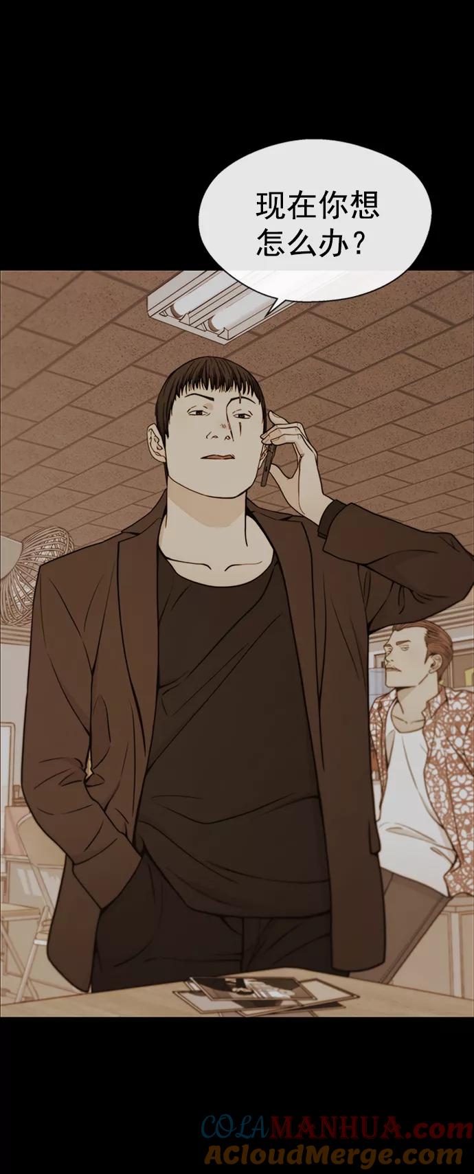 男子汉 - 第110话 - 第16张图