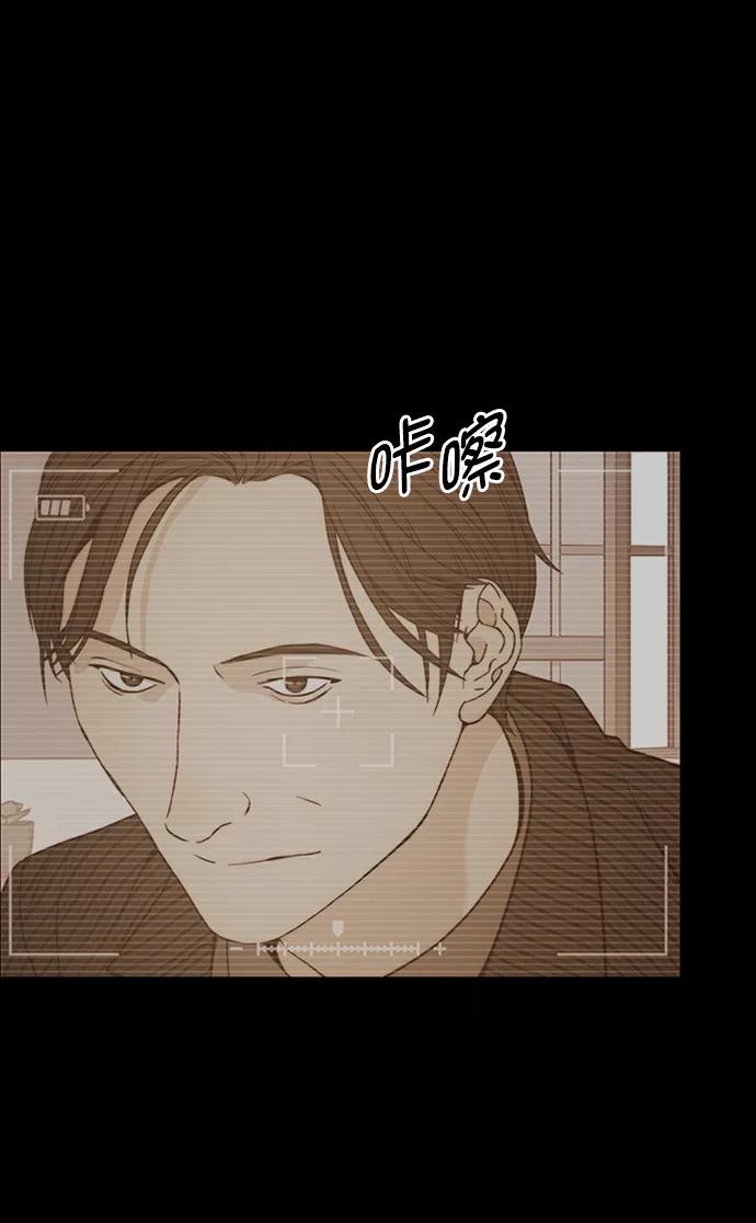 男子汉 - 第110话 - 第14张图