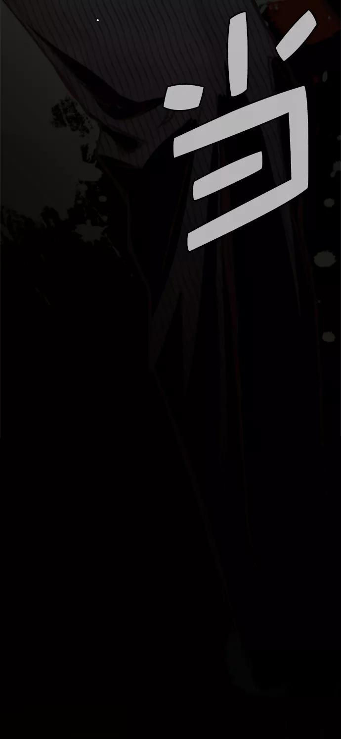 男子汉 - 第110话 - 第68张图