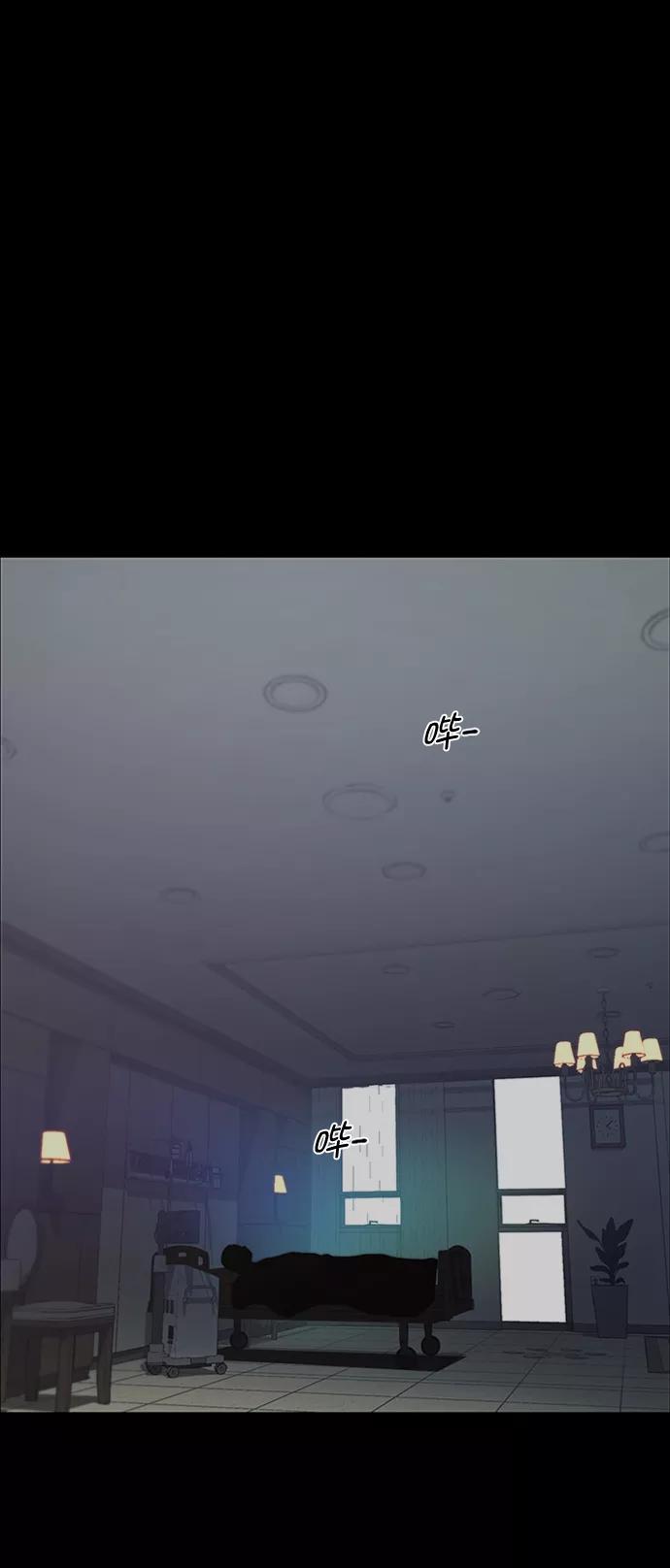 男子汉 - 第111话 - 第2张图