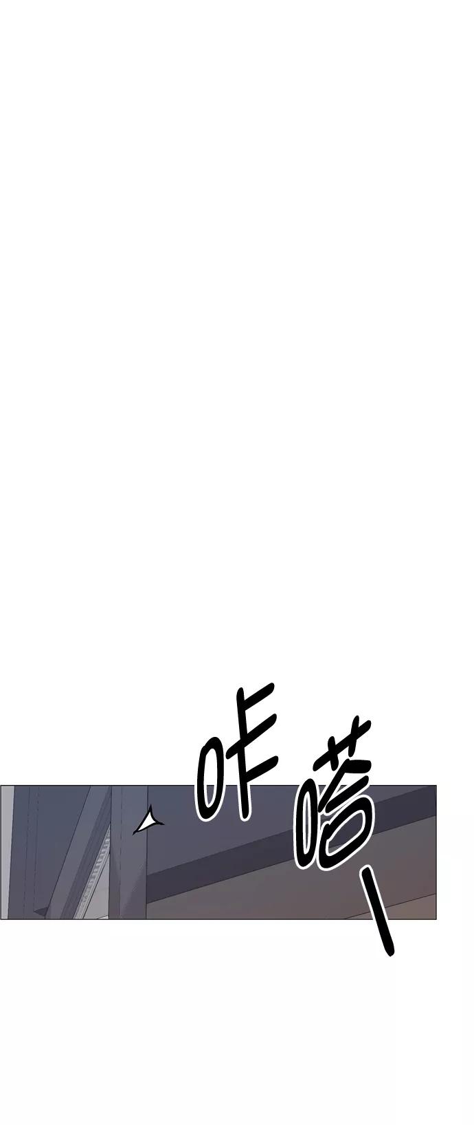 男子汉 - 第111话 - 第29张图