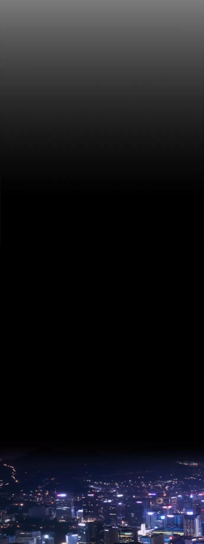 男子汉 - 第111话 - 第59张图