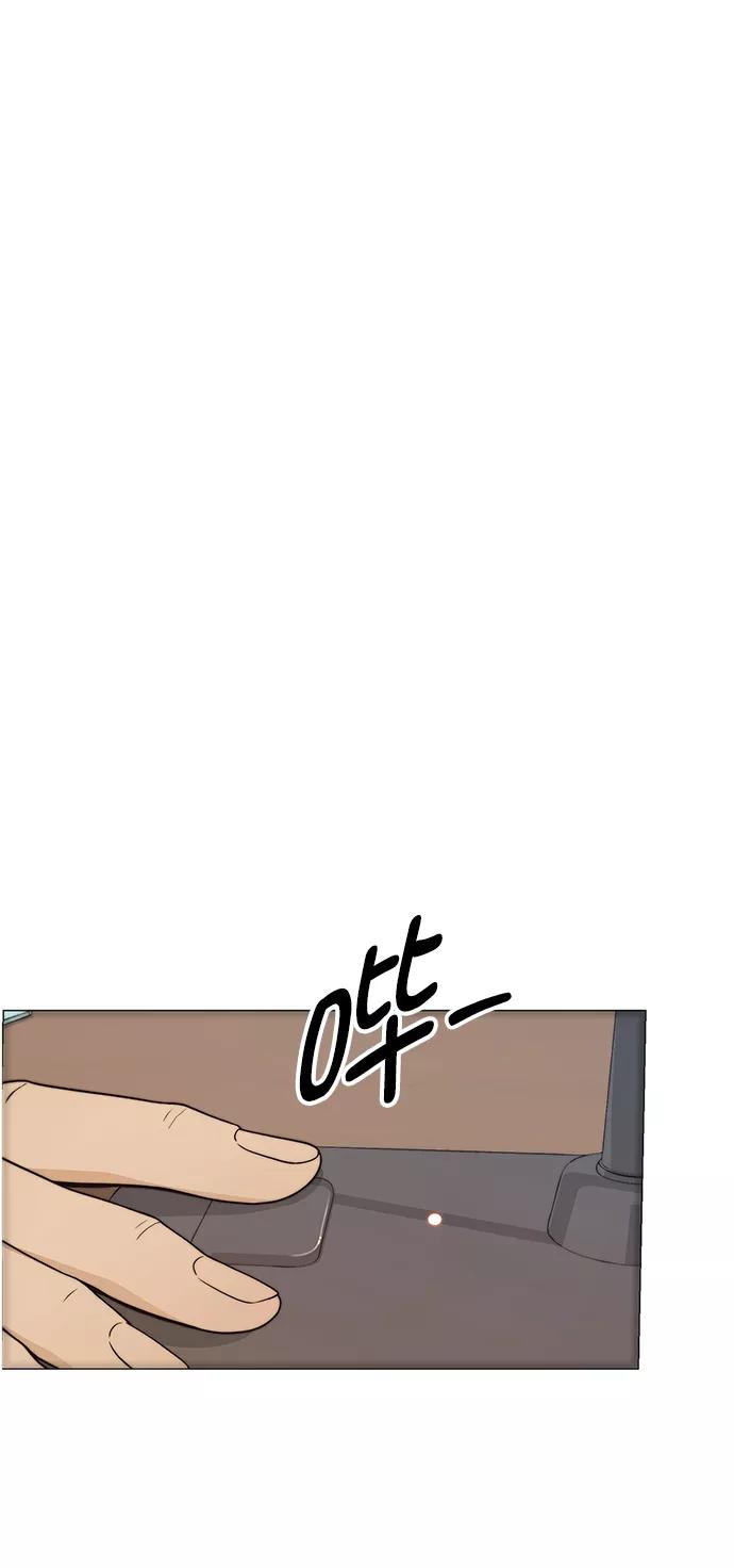 男子汉 - 第112话 - 第9张图