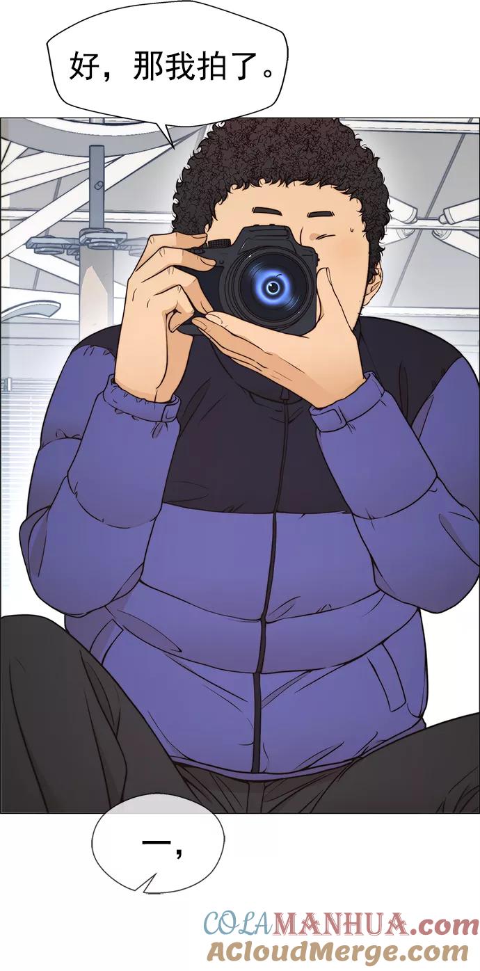 男子汉 - 第113话 - 第34张图