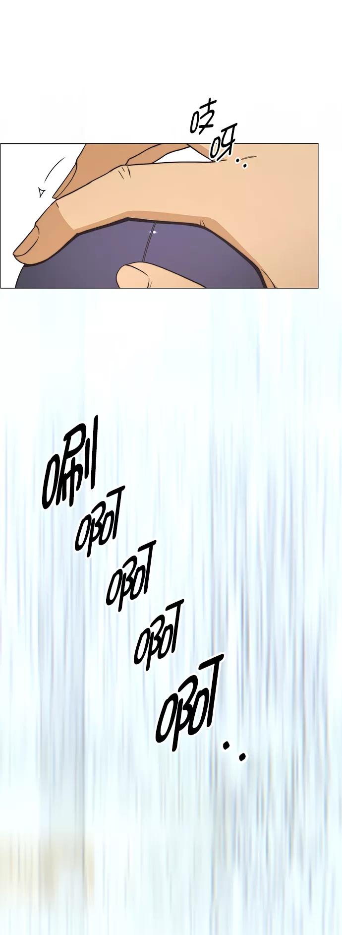 男子汉 - 第113话 - 第2张图