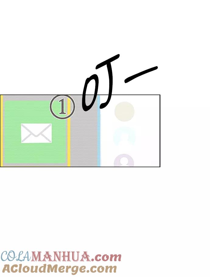 男子汉 - 第113话 - 第13张图