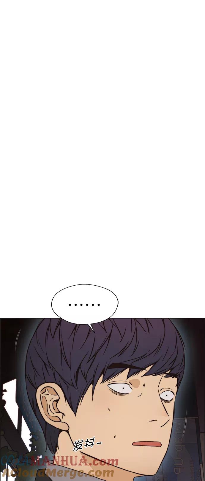 男子汉 - 第114话 - 第49张图