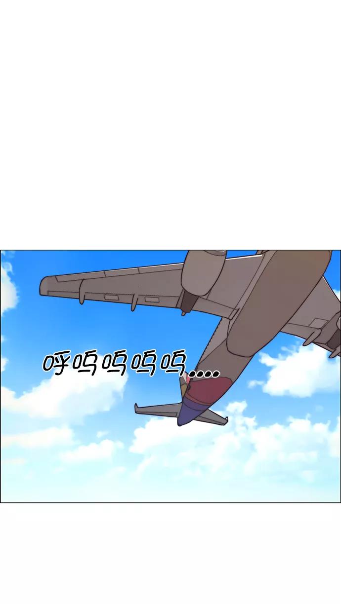 男子汉 - 第114话 - 第21张图