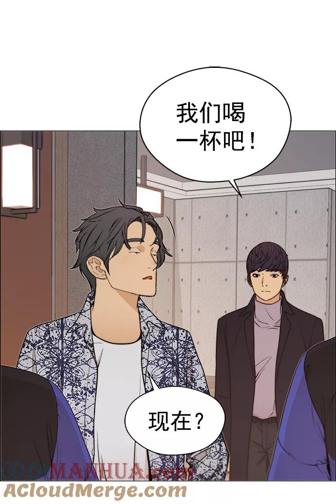 男子汉 - 第114话 - 第55张图