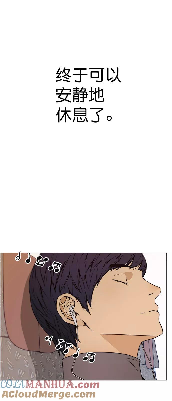 男子汉 - 第114话 - 第22张图