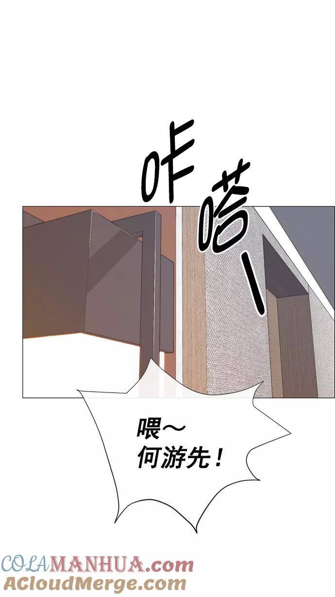 男子汉 - 第114话 - 第64张图