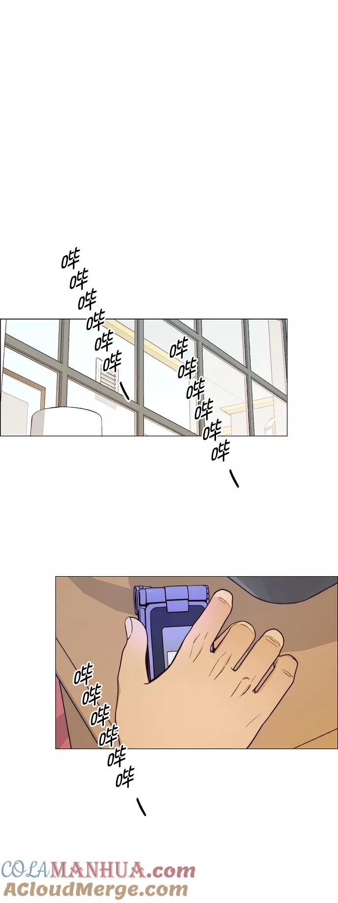 男子汉 - 第115话 - 第13张图