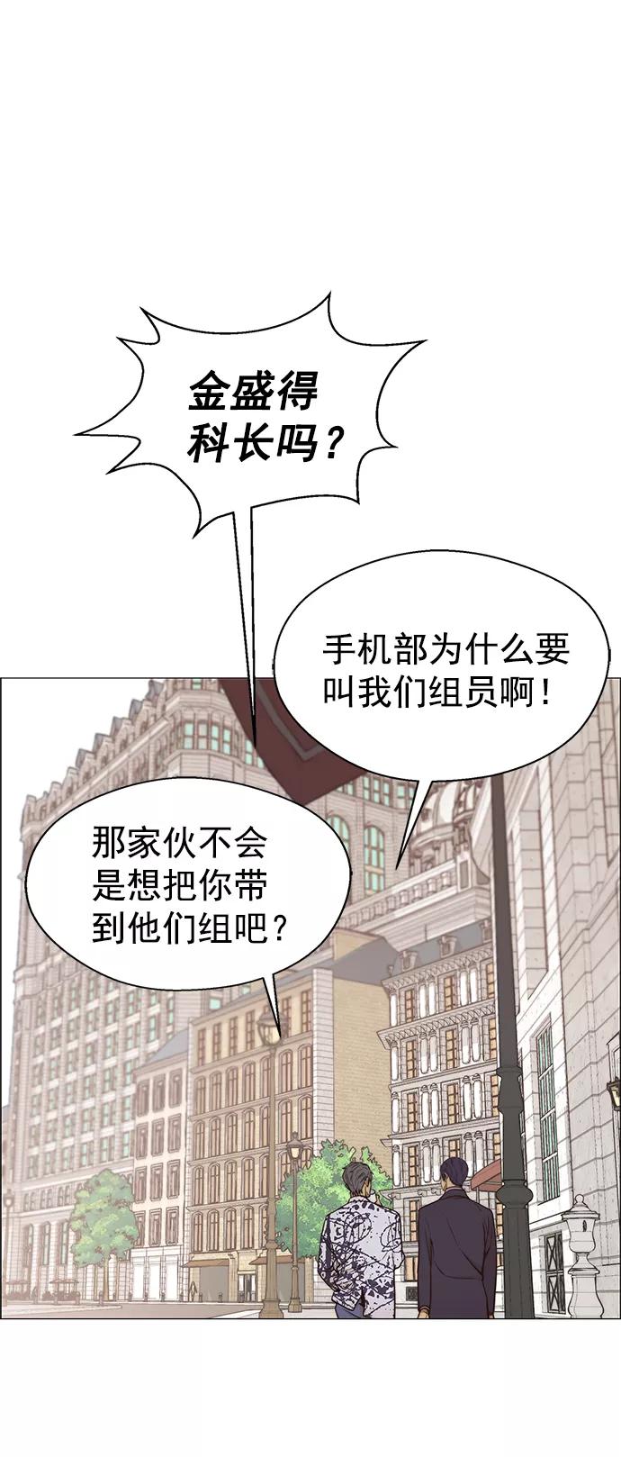 男子汉 - 第115话 - 第21张图