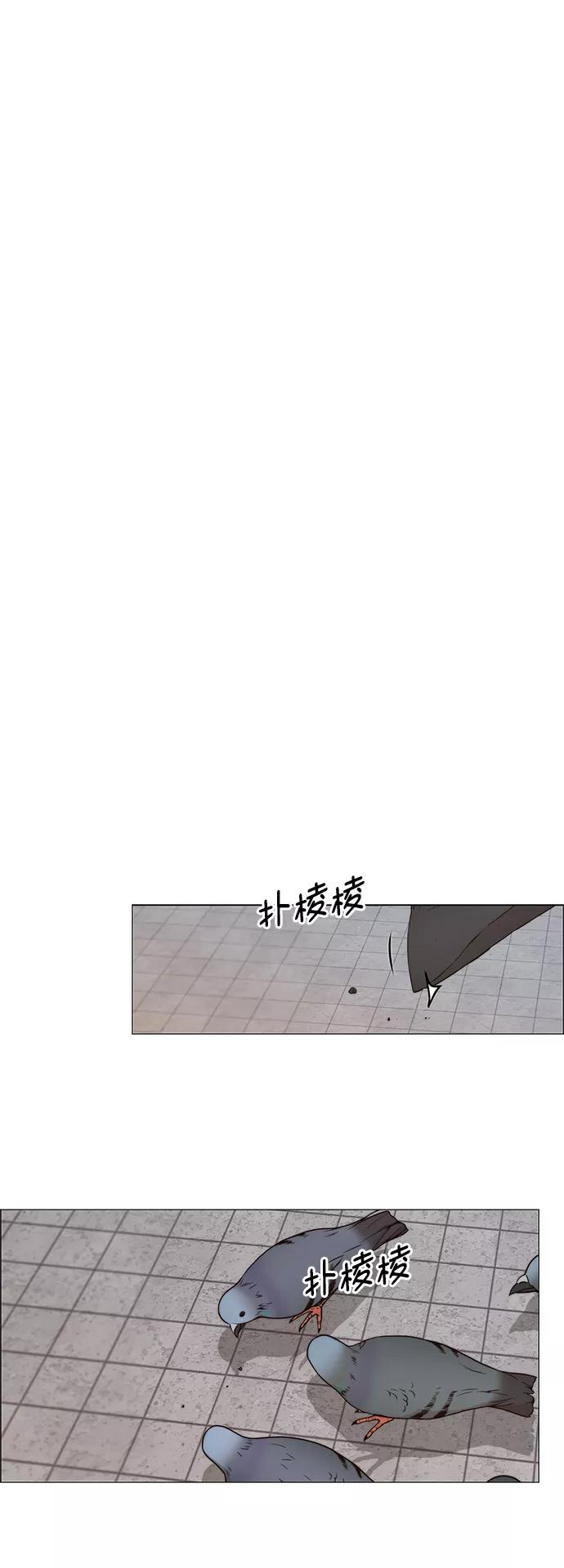 男子汉 - 第115话 - 第17张图