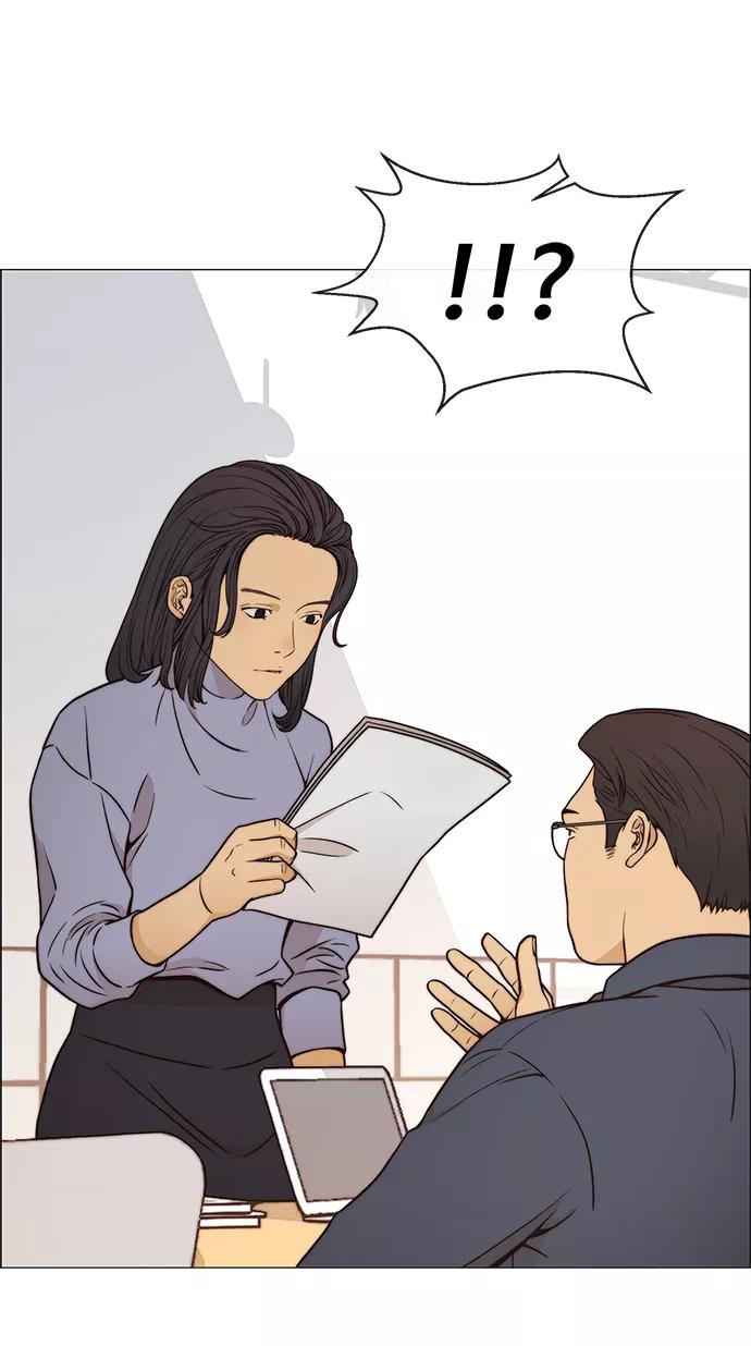 男子汉 - 第115话 - 第27张图