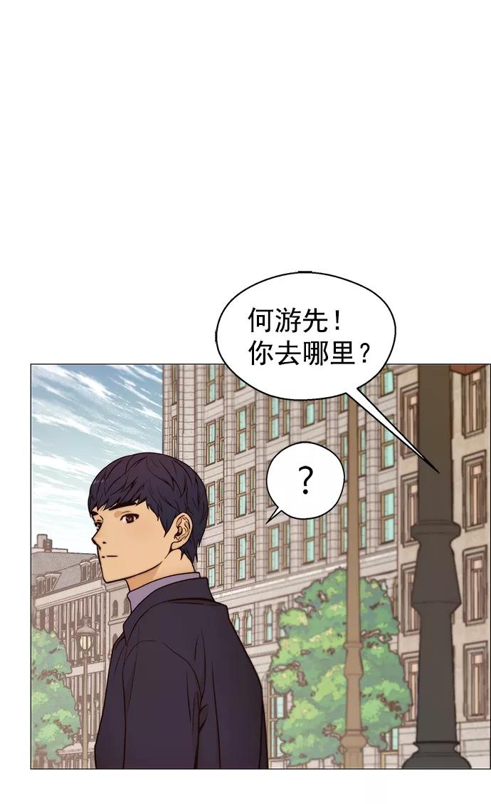 男子汉 - 第115话 - 第18张图