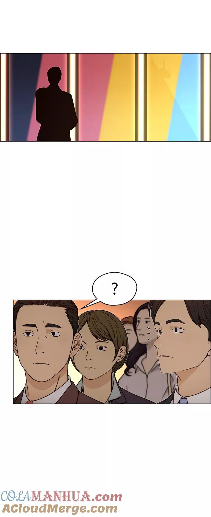 男子汉 - 第116话 - 第54张图