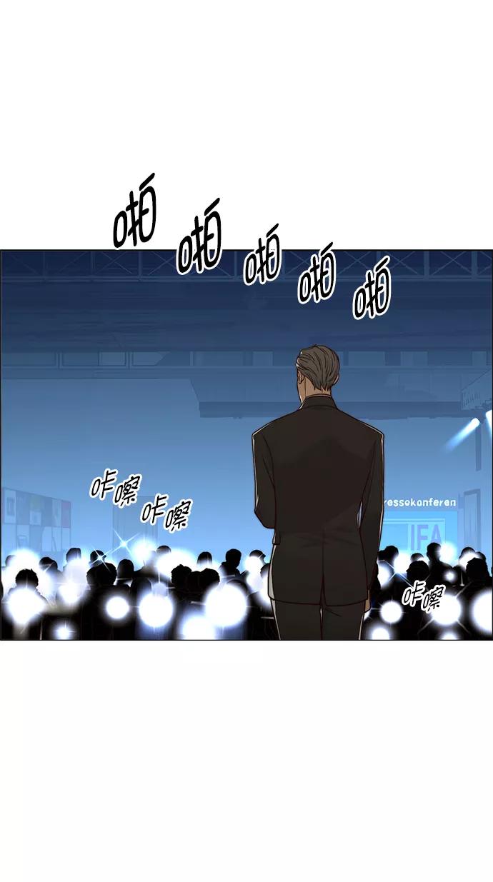 男子汉 - 第116话 - 第64张图