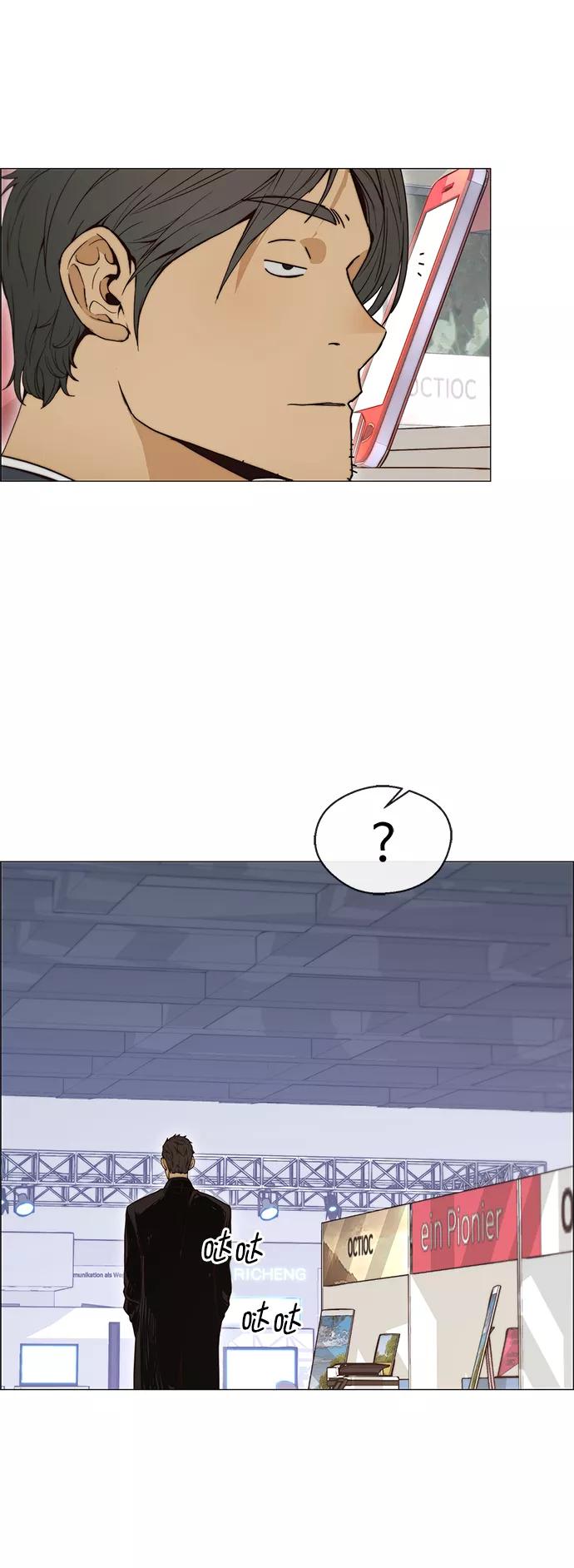 男子汉 - 第117话 - 第57张图