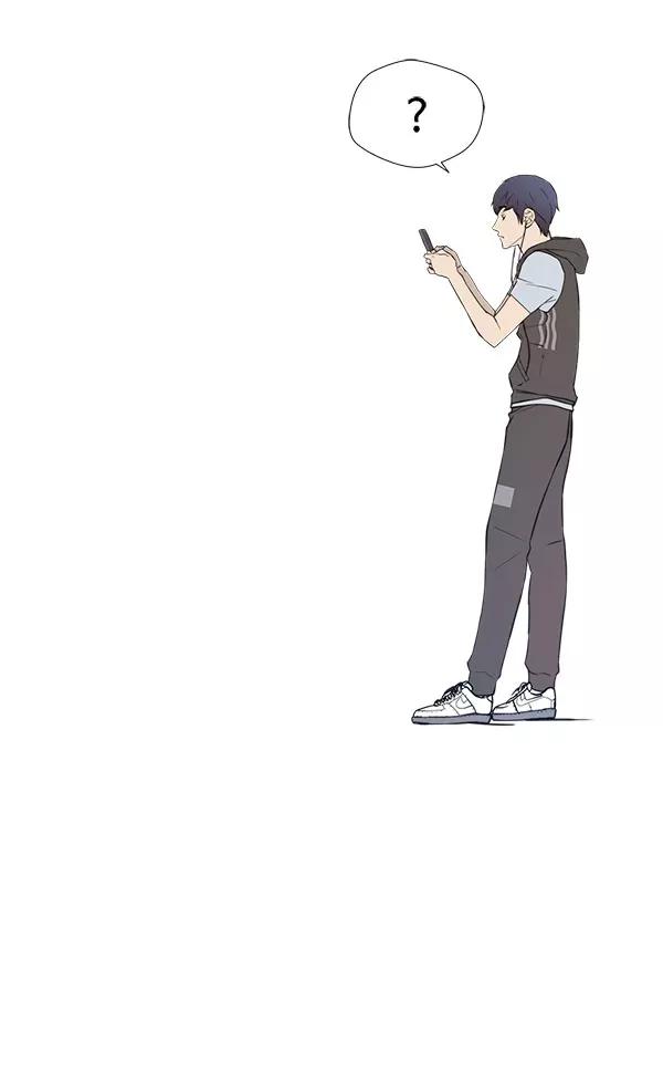 男子汉 - 第11话 - 第50张图