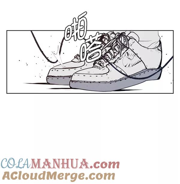 男子汉 - 第11话 - 第41张图