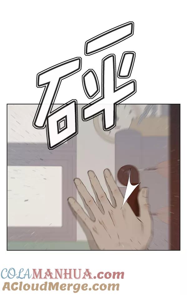 男子汉 - 第11话 - 第25张图