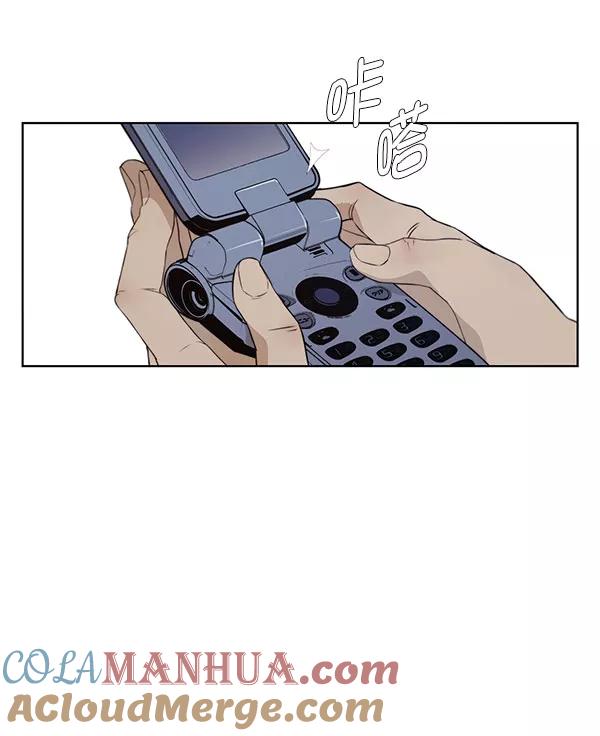 男子汉 - 第11话 - 第49张图