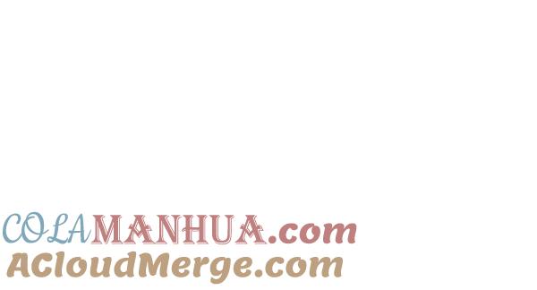 男子汉 - 第11话 - 第33张图