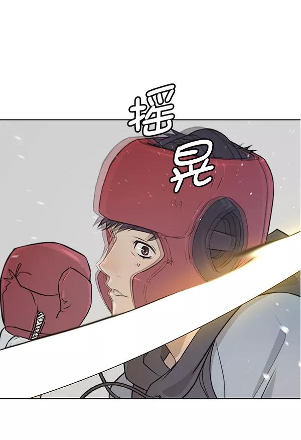 男子汉 - 第11话 - 第71张图