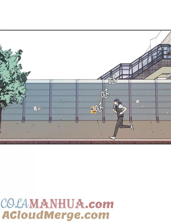 男子汉 - 第11话 - 第45张图