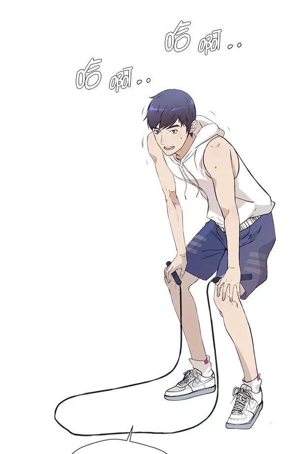 男子汉 - 第11话 - 第42张图