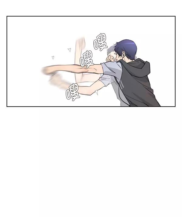 男子汉 - 第11话 - 第47张图