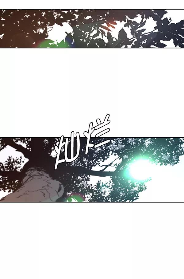 男子汉 - 第11话 - 第44张图