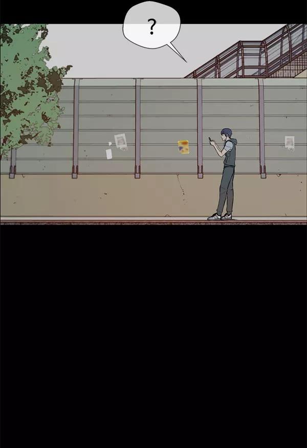 男子汉 - 第11话 - 第99张图