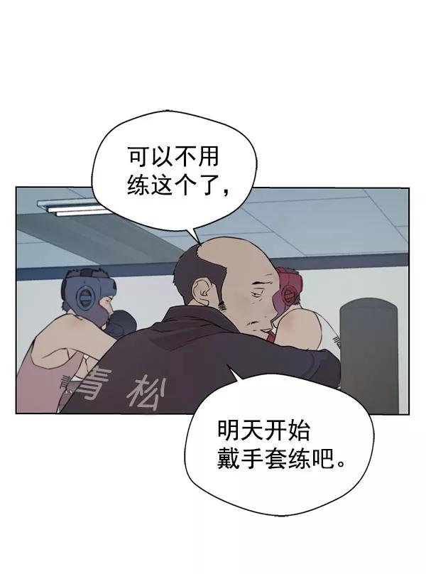 男子汉 - 第11话 - 第40张图