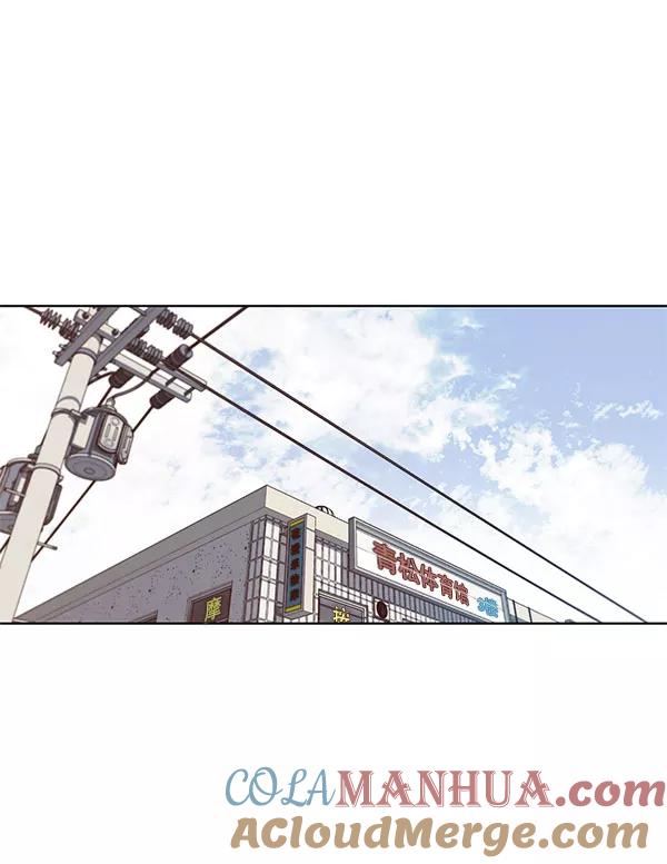 男子汉 - 第11话 - 第65张图