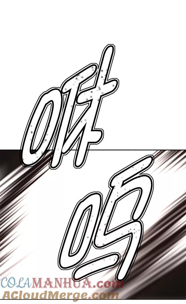 男子汉 - 第11话 - 第85张图