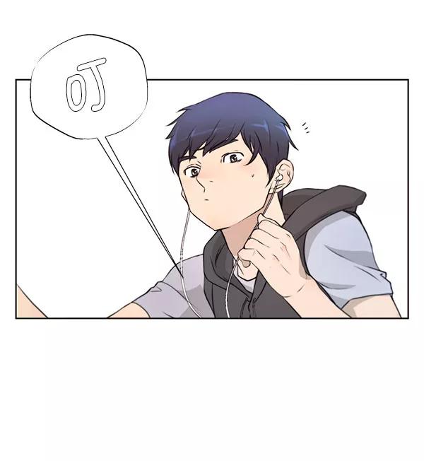 男子汉 - 第11话 - 第48张图