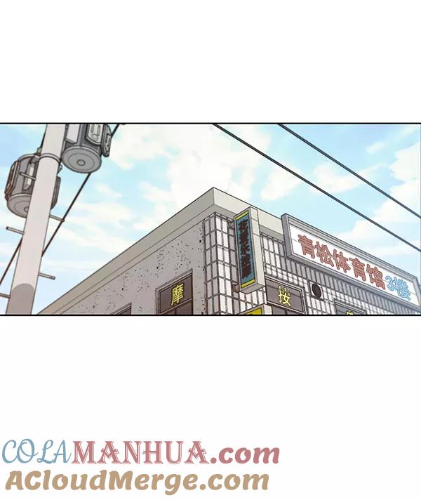 男子汉 - 第11话 - 第37张图